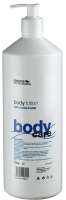Strictly Professional Body Lotion 1 Litre with cocoa butter