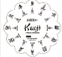 Medea Airbrush Stencil Kanji Shield